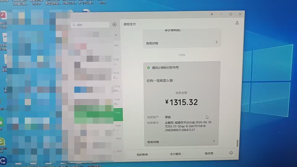 评论图片-许求邦,创业项目分享平台