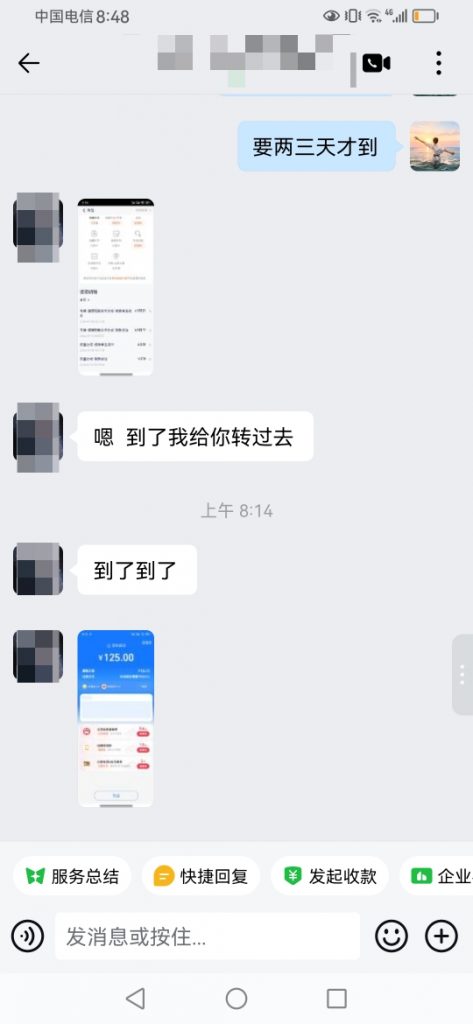 评论图片-许求邦，创业项目分享平台
