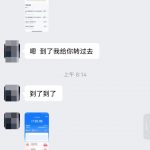 【腾讯视频】本周腾讯视频有成员陆续到账了-许求邦，创业项目分享平台