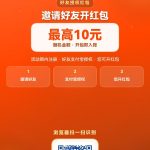 【唯赏鹿】全新正规悬赏平台-许求邦，创业项目分享平台