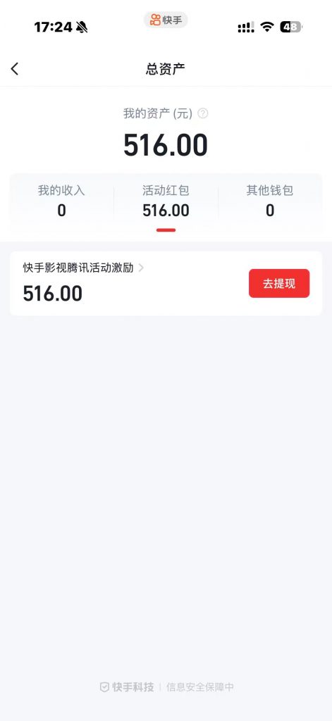 评论图片-许求邦，创业项目分享平台