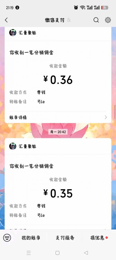 ba69df0b207696d14b663a5926a8b9b7_origin