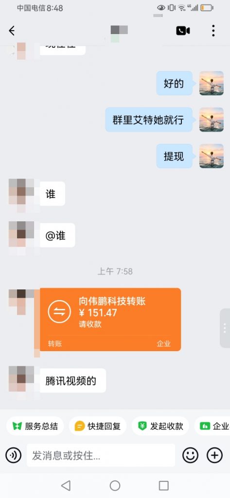 评论图片-许求邦,创业项目分享平台