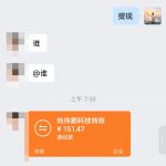 【腾讯视频】本周腾讯视频有成员陆续到账了-许求邦，创业项目分享平台