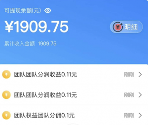 【小红卷】小红卷，对接团队长安排-许求邦，创业项目分享平台