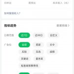 示例-许求邦，创业项目分享平台