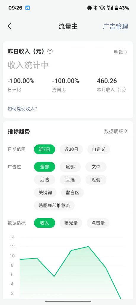 mmexport1782884803908