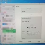 有点凶，一周的收入-许求邦，创业项目分享平台