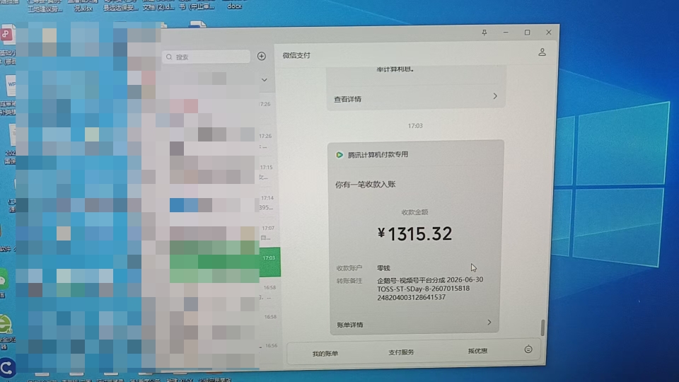 mmexport1783035934386