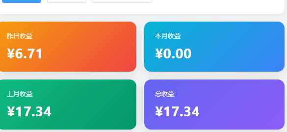 评论图片-许求邦，创业项目分享平台
