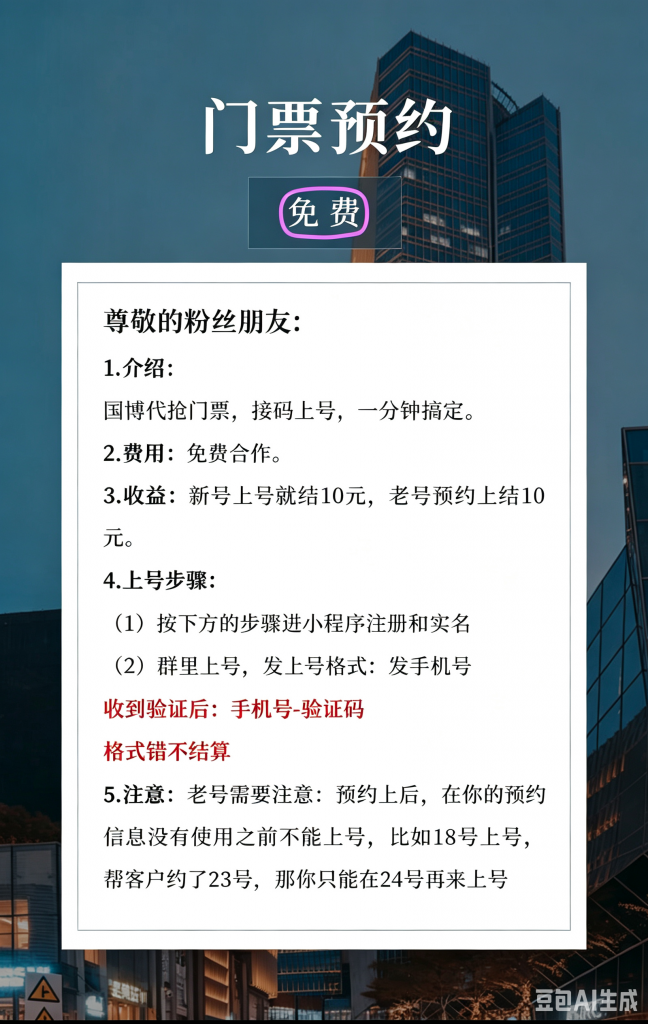 去除水印