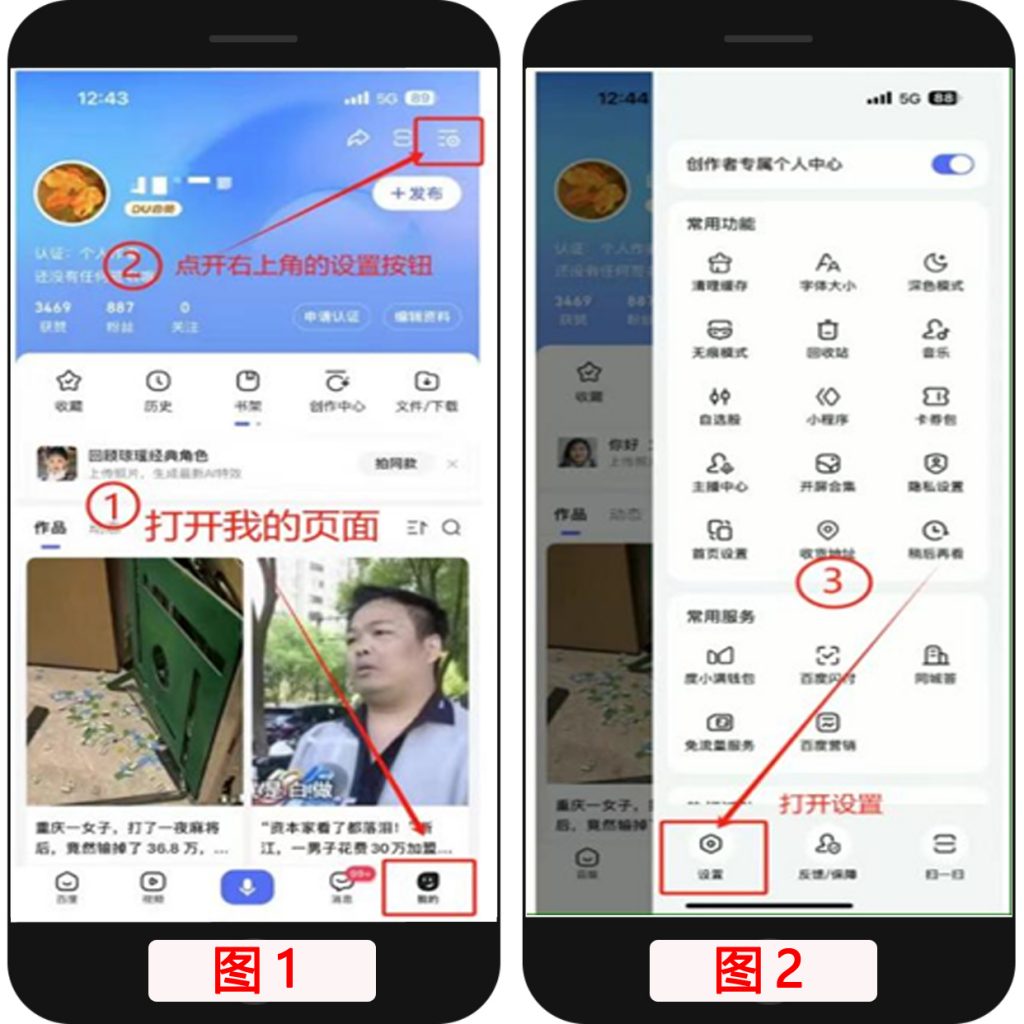 图1
