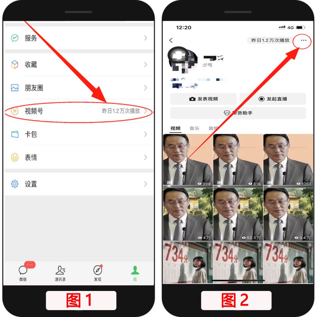 图1和2