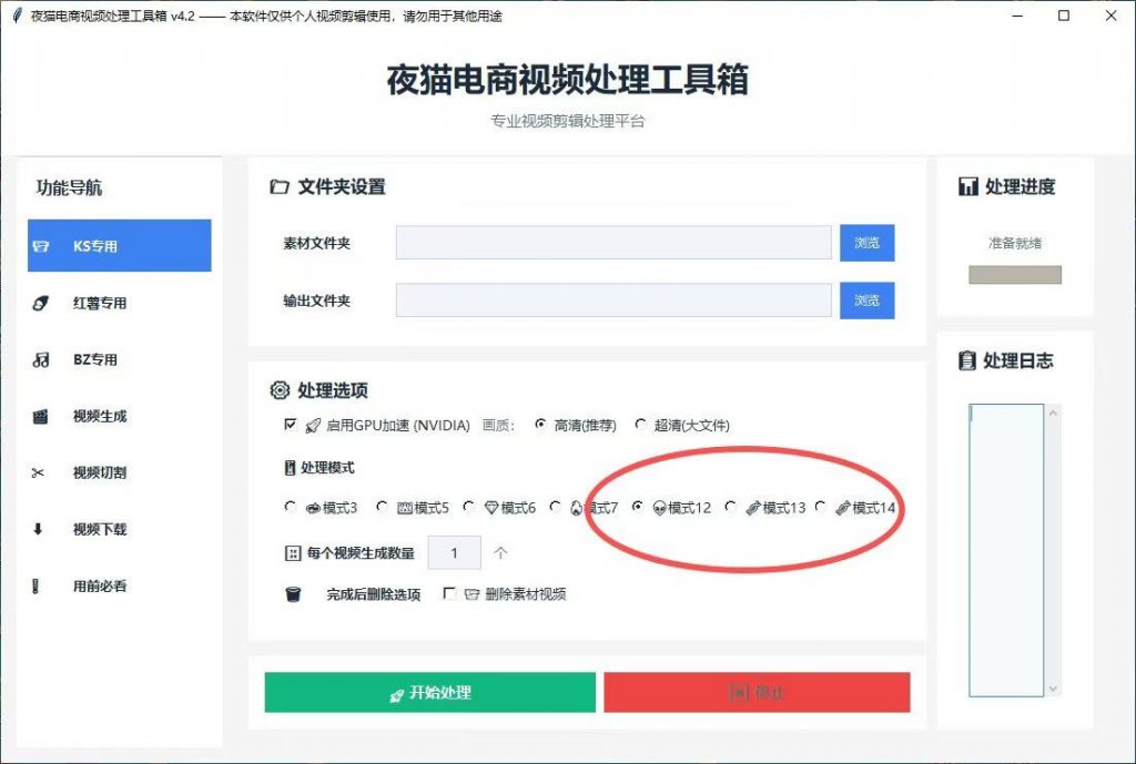 微信图片_2026-05-31_151615_174