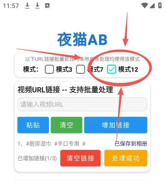 微信图片_2026-05-31_151642_502
