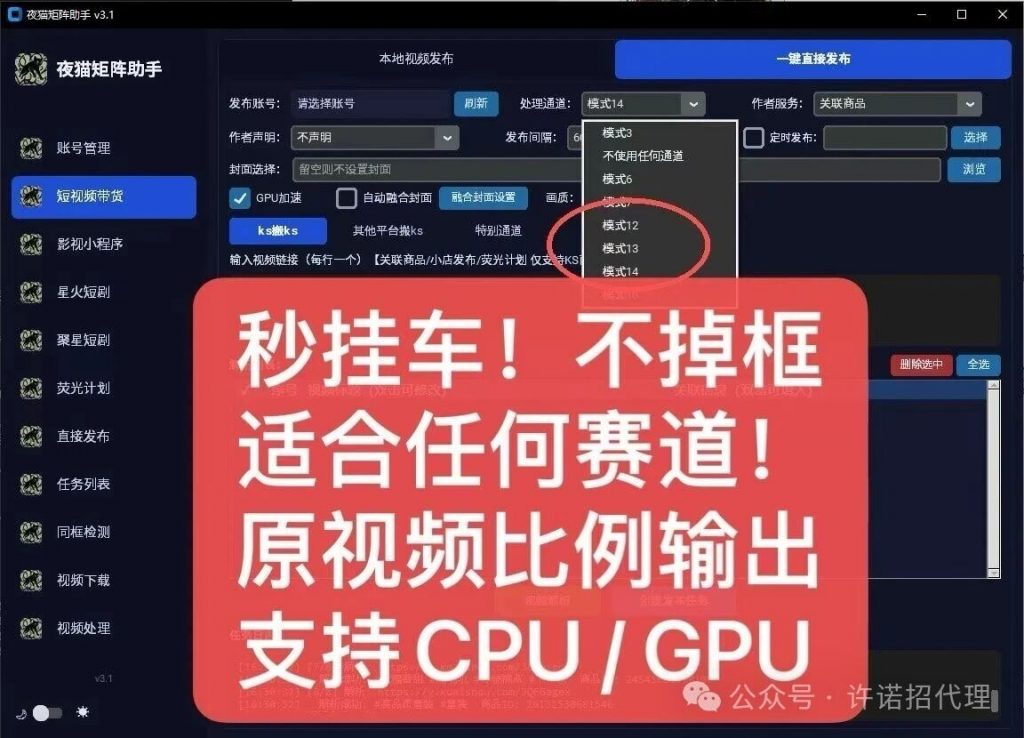 微信图片_2026-05-31_151745_111