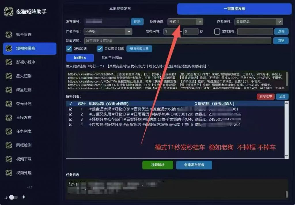 微信图片_2026-05-31_152216_602
