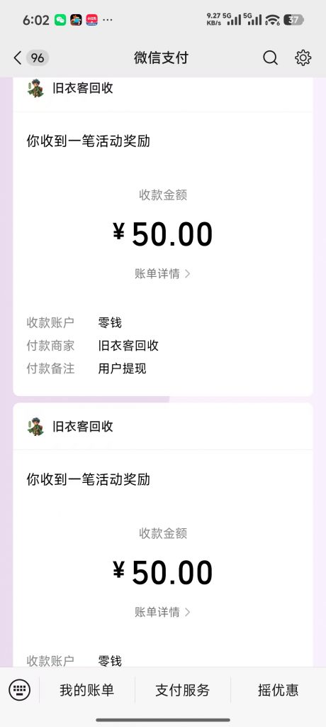 微信图片_2026-07-28_095339_484