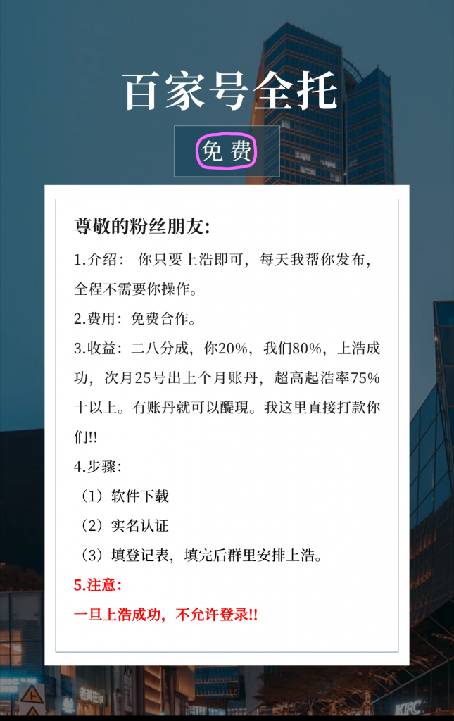 百家
