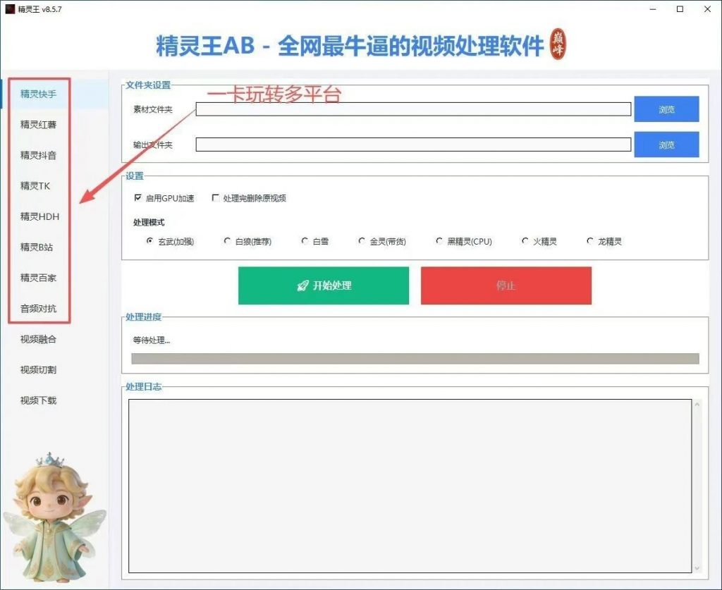 精灵王1
