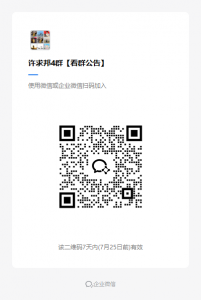 项目群-许求邦，创业项目分享平台