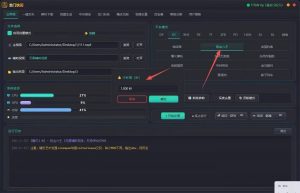 龙门快剪-许求邦,创业项目分享平台