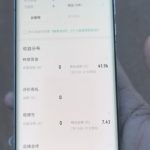 今天的得物视频种草数据出来了-许求邦，创业项目分享平台