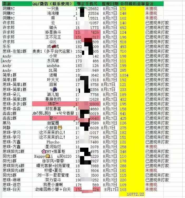 微信图片_2026-08-21_174401_685
