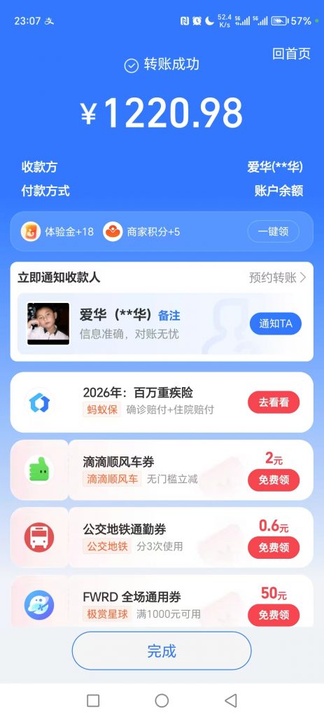 评论图片-许求邦，创业项目分享平台