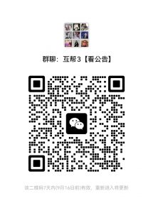 助力群-许求邦,创业项目分享平台