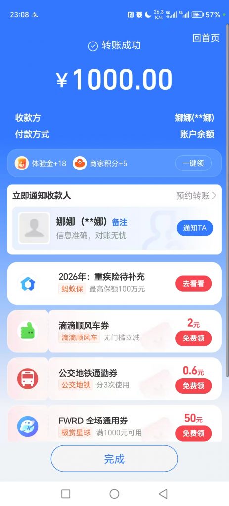 评论图片-许求邦，创业项目分享平台