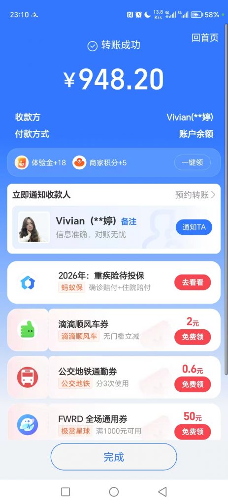 评论图片-许求邦，创业项目分享平台