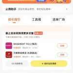 抖音团购-许求邦，创业项目分享平台