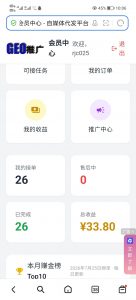 种草发文章-许求邦，创业项目分享平台