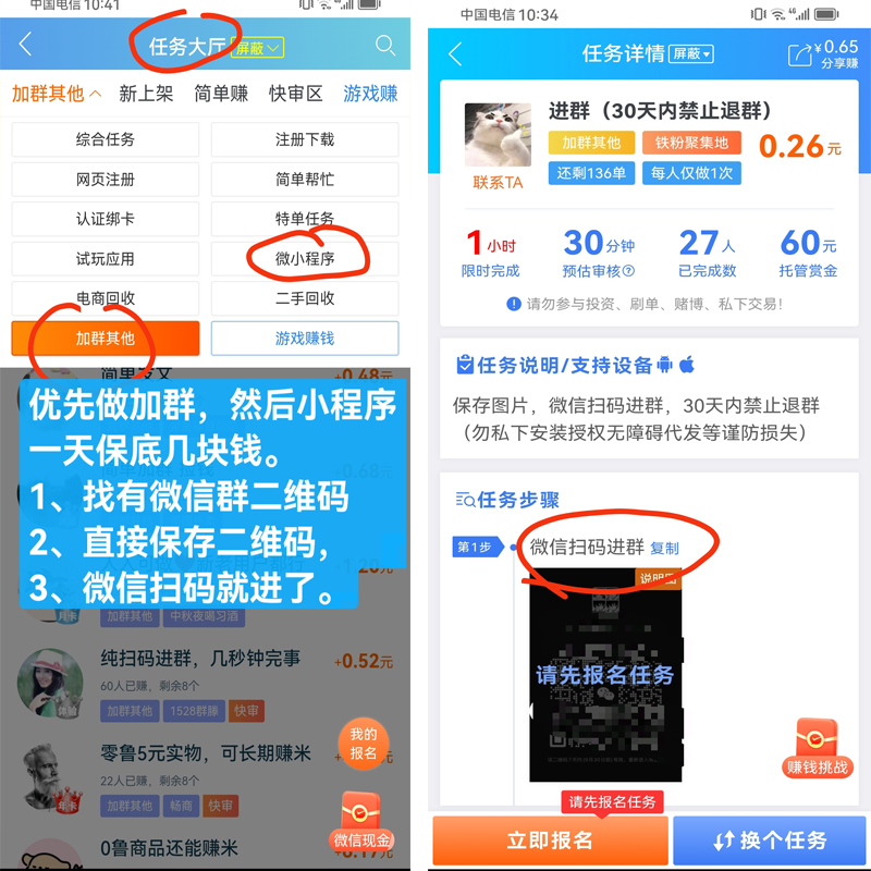 两张图