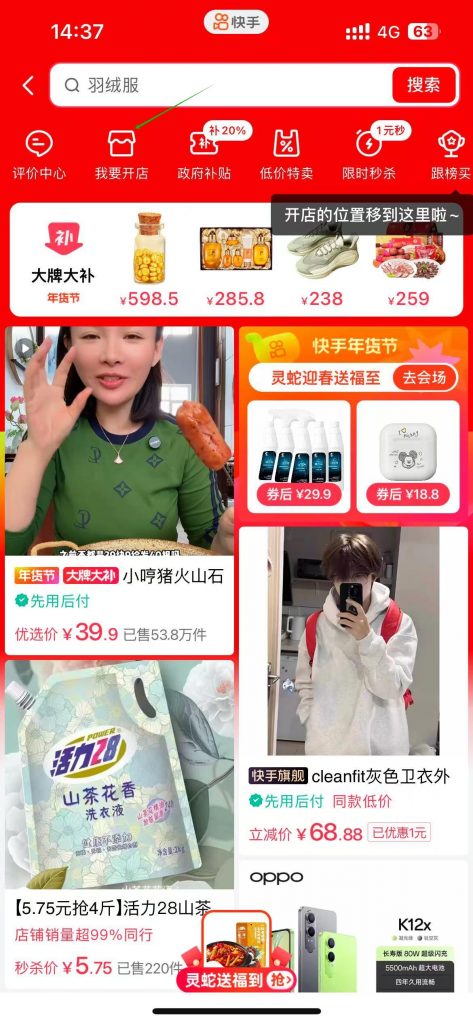 图片1