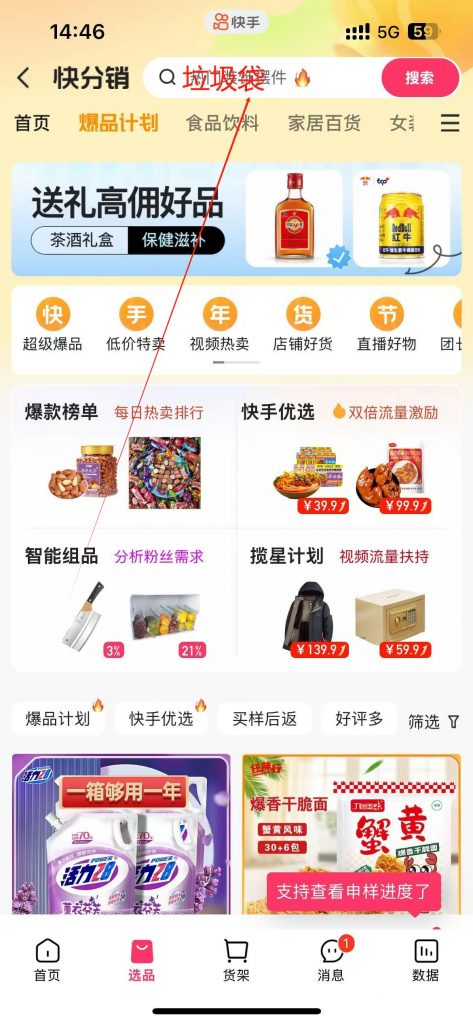 图片10