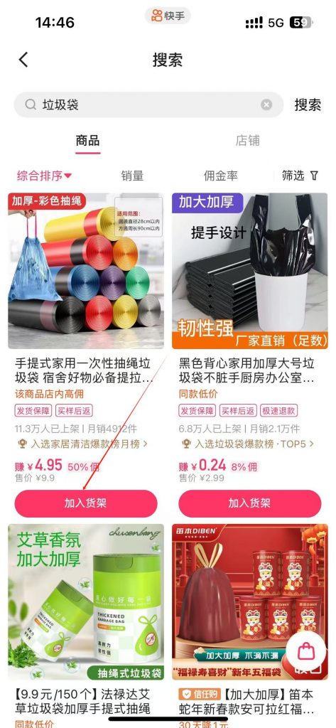 图片11