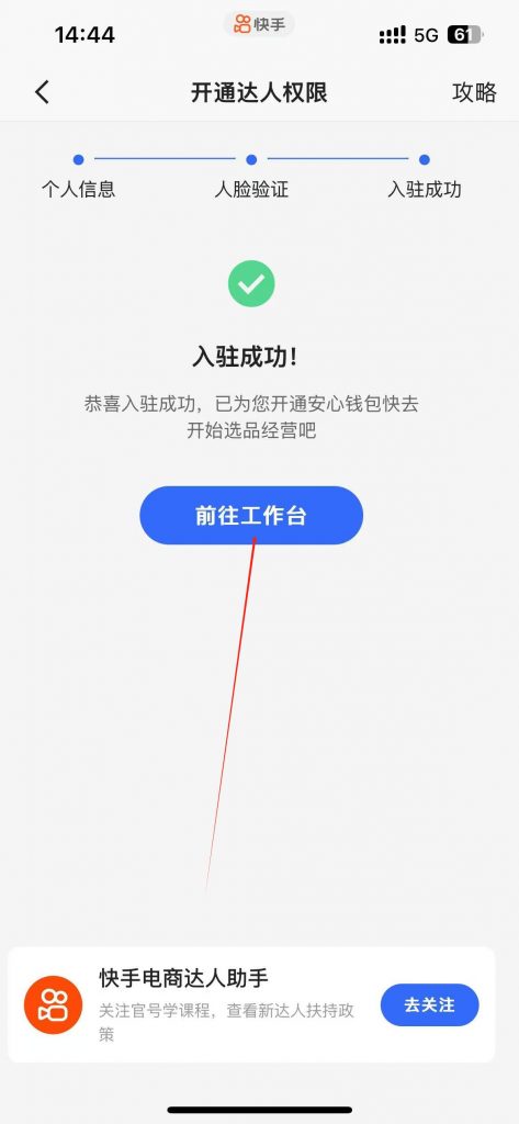 图片6