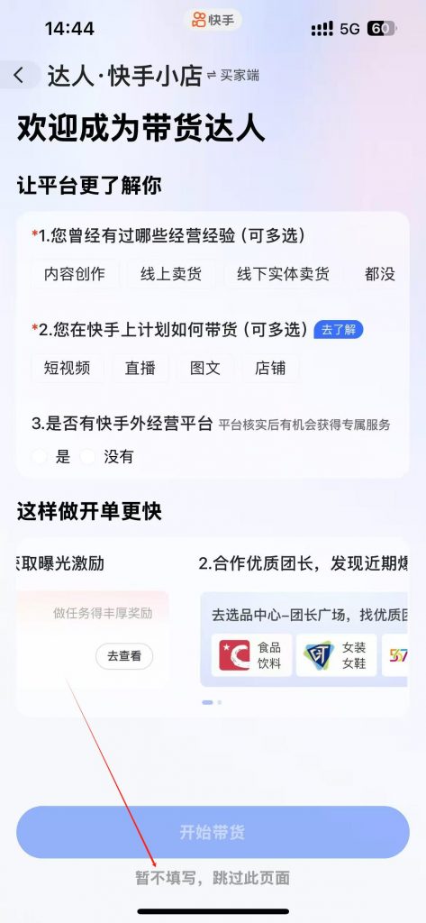 图片7