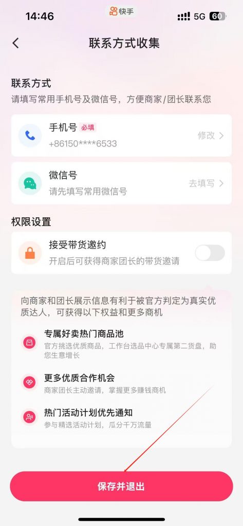 图片8