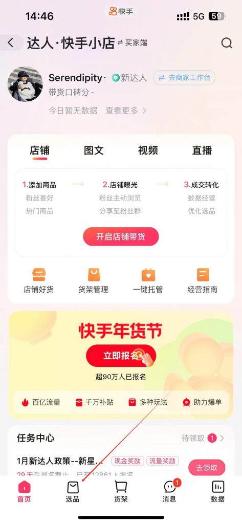 图片9