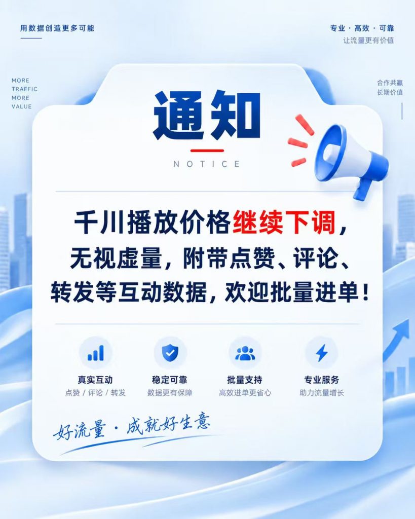 评论图片-许求邦，创业项目分享平台