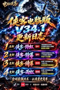 侠客-许求邦，创业项目分享平台