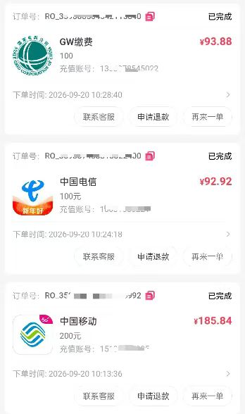 评论图片-许求邦，创业项目分享平台