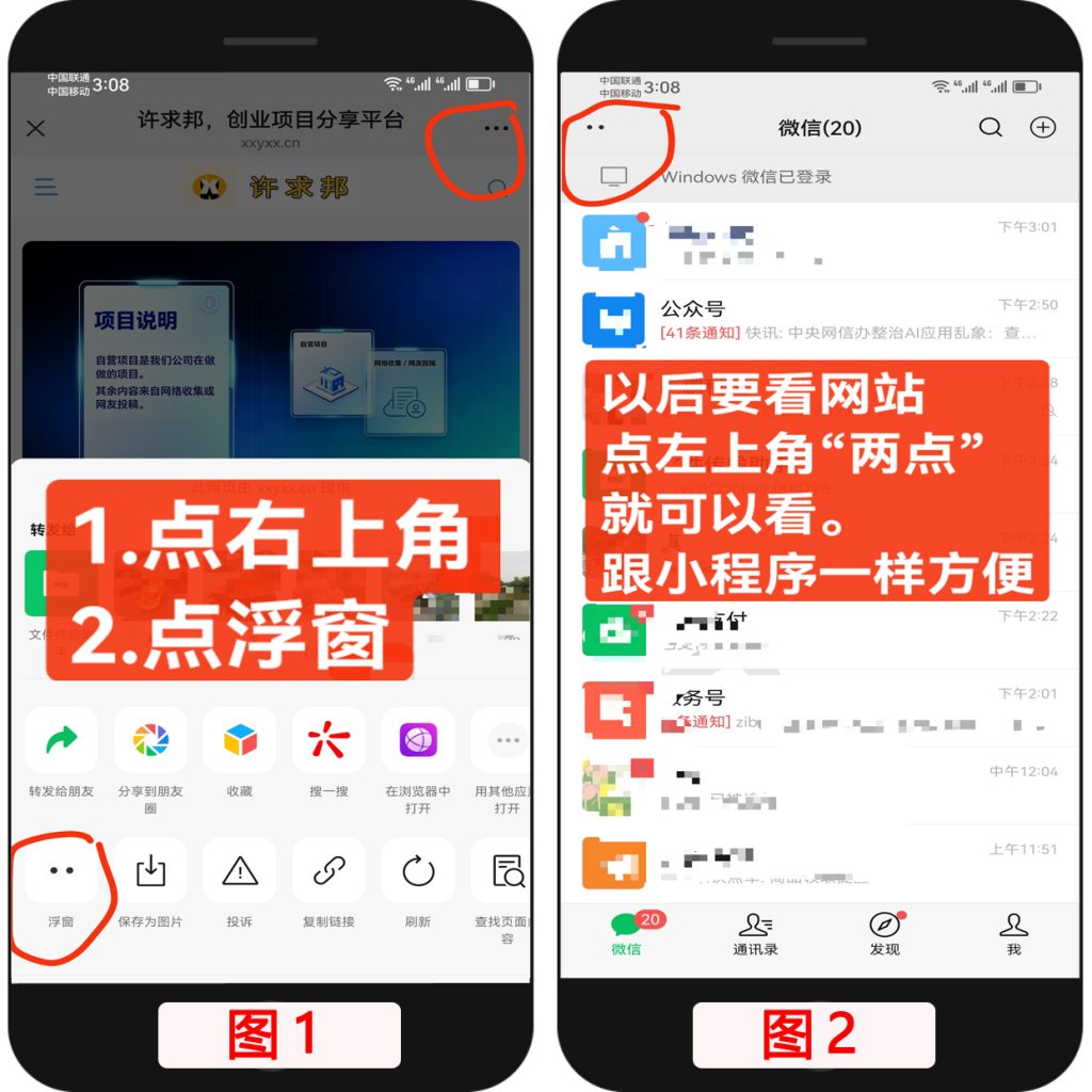 收藏