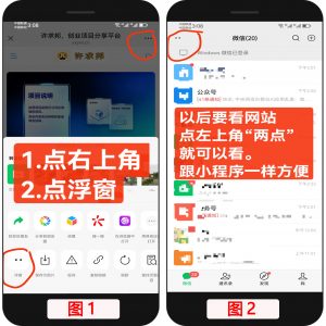 收藏网站-许求邦,创业项目分享平台