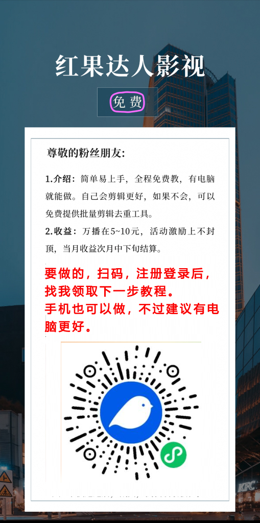 红果jpg