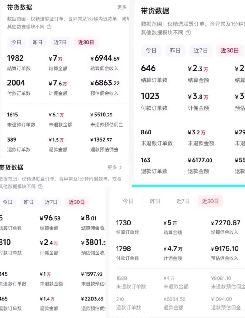 评论图片-许求邦，创业项目分享平台