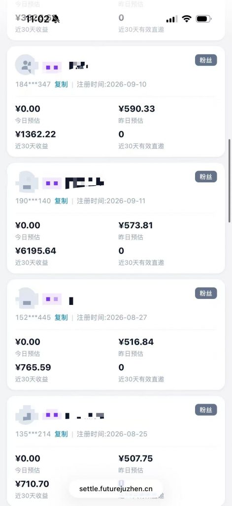 评论图片-许求邦,创业项目分享平台